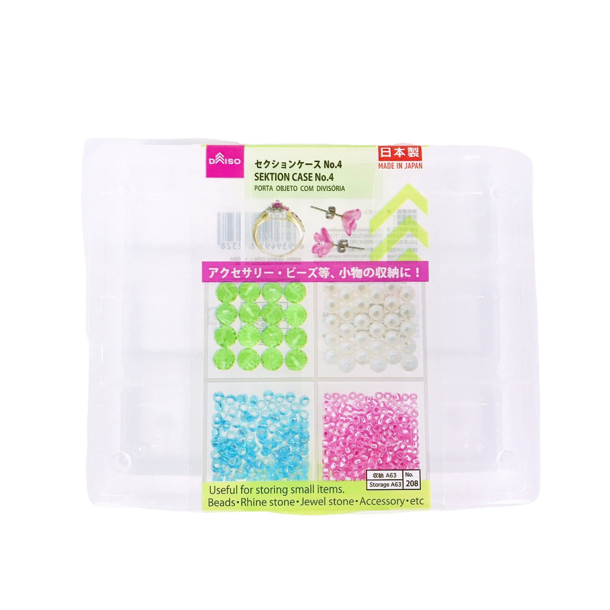 Section Case No. 4 14.4cm x 12.2cm x 3cm