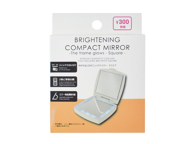 Brightening Compact Mirror Square