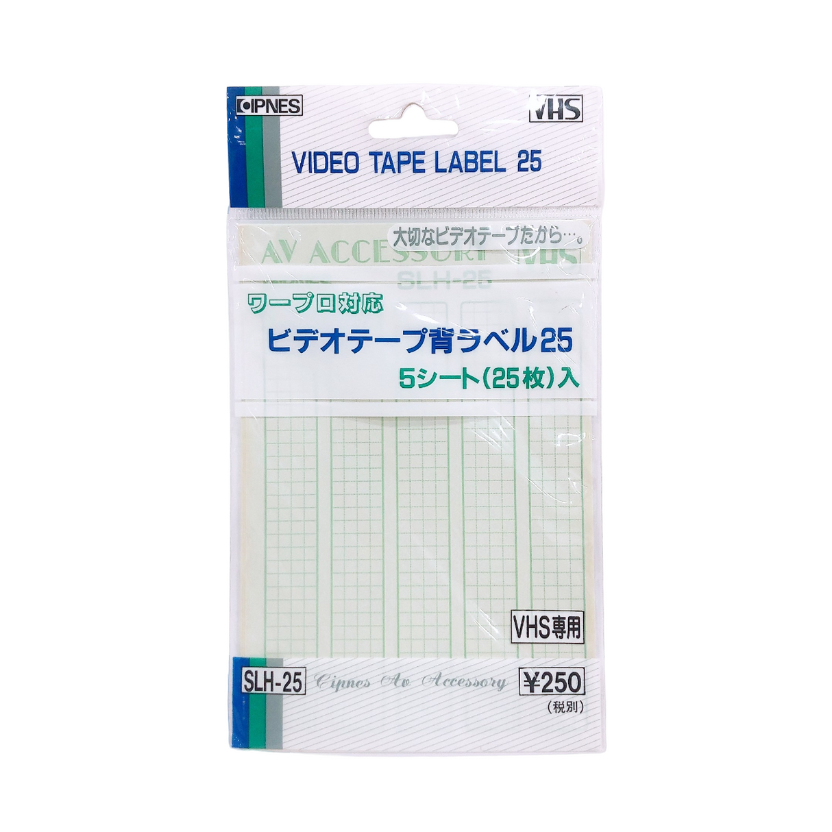 Video Tape Labels