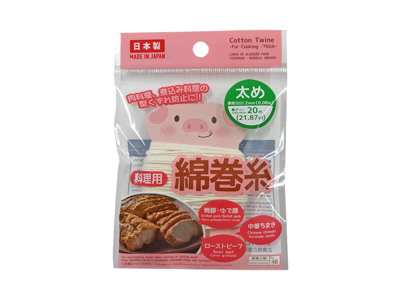 Cotton Twine for Cooking Thick