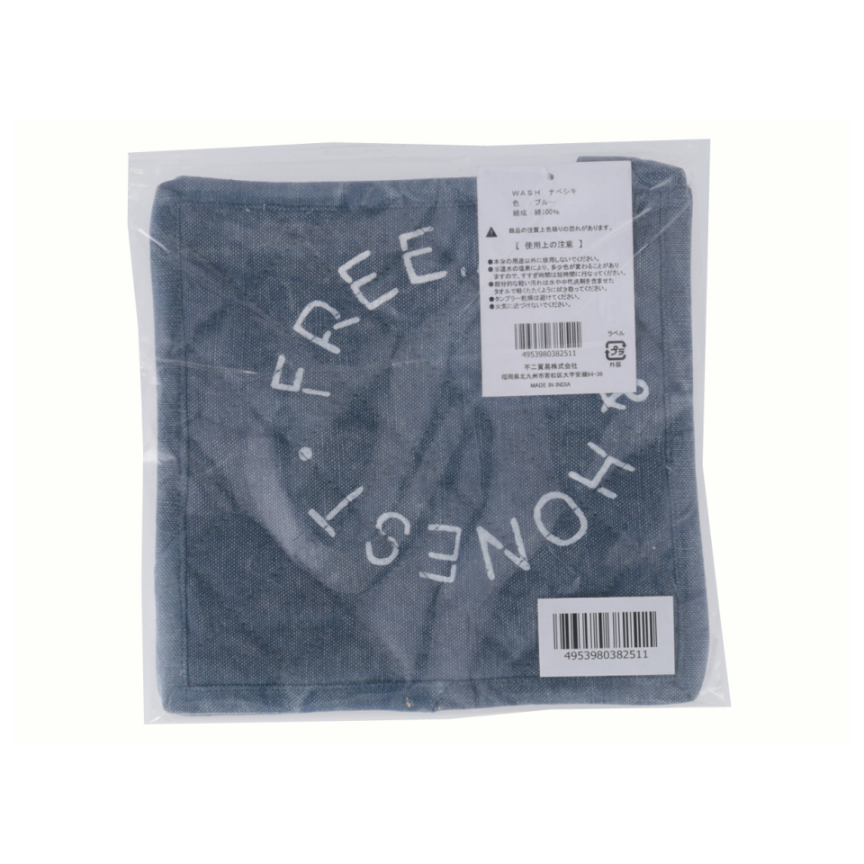 Washable Trivet Blue