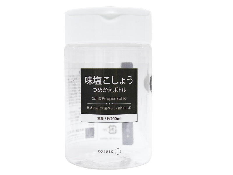 Salt & Pepper Container