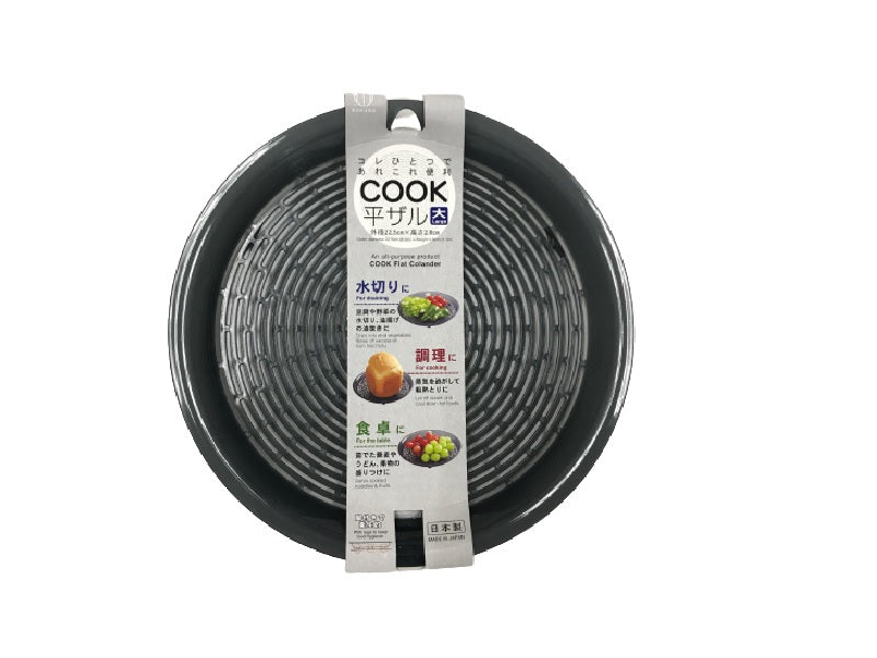 Cook Flat Colander Large – DAISO SINGAPORE