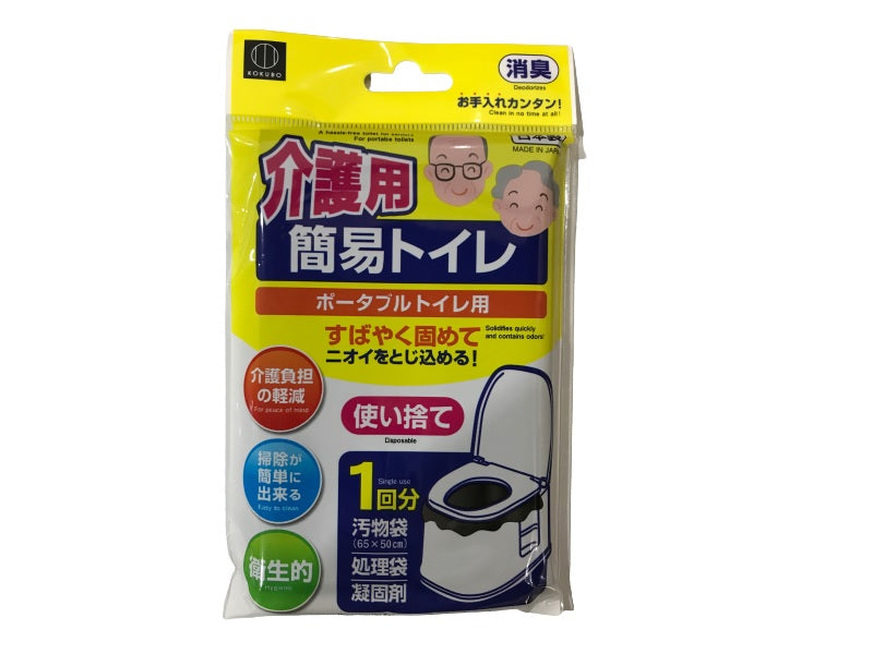 Portable Toilet Bags for Seniors Single Use