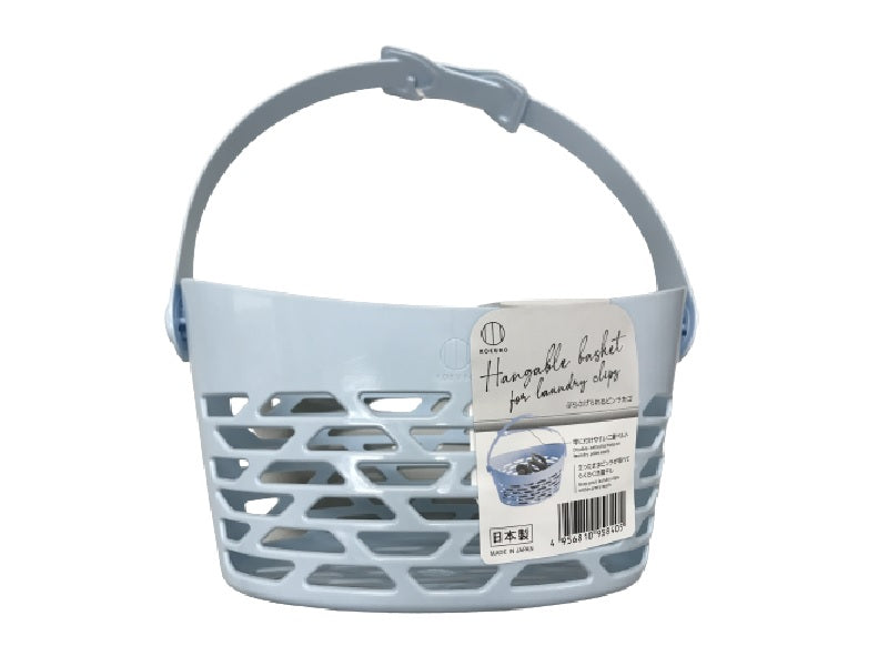 Hanging Pinch Basket Light Blue