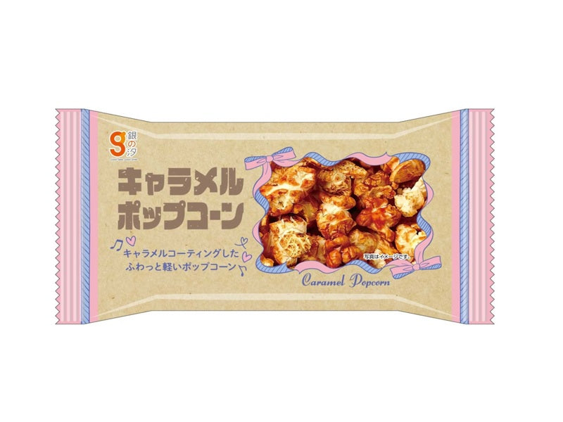Gin No Shio Caramel Popcorn 6g