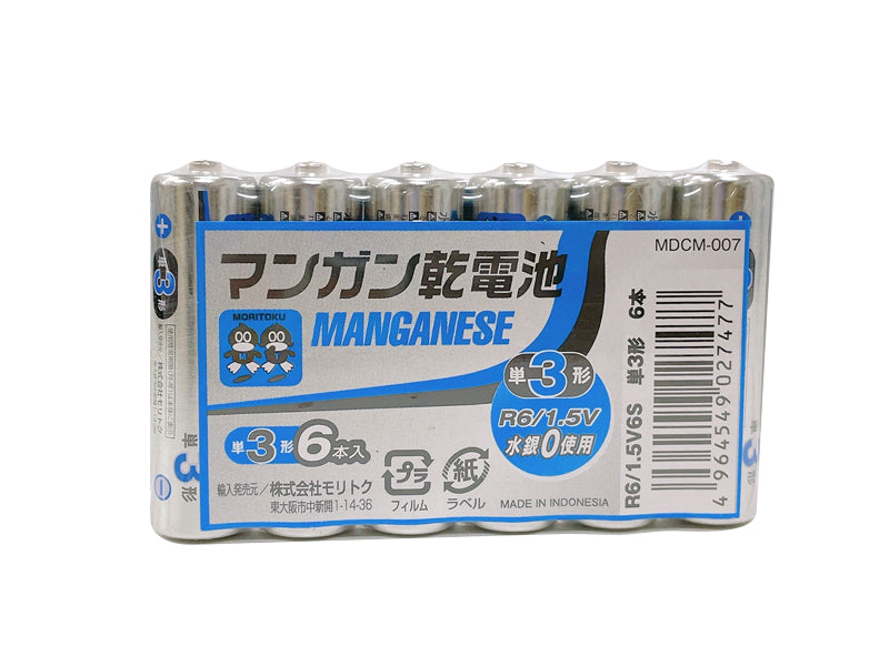 Manganese Dry Battery R6