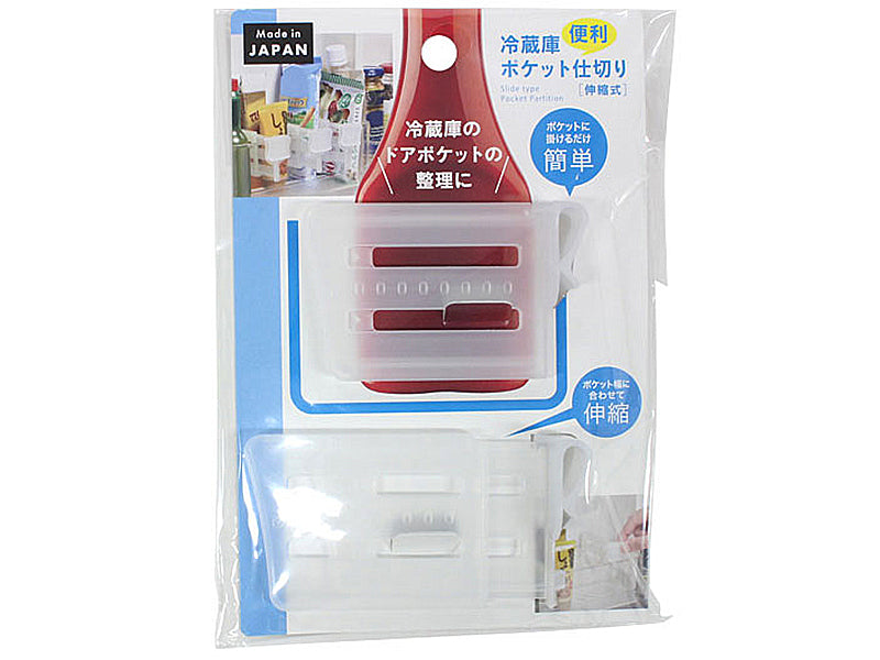 Refrigerator Convenient Pocket Divider Telescopic