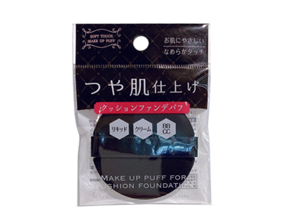 Cushion Foundation Puff