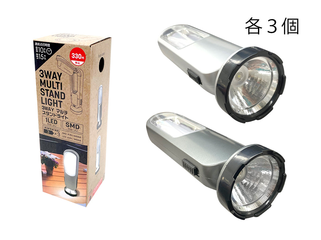 [SC]Flashlight/Lanthanum DAISO SINGAPORE