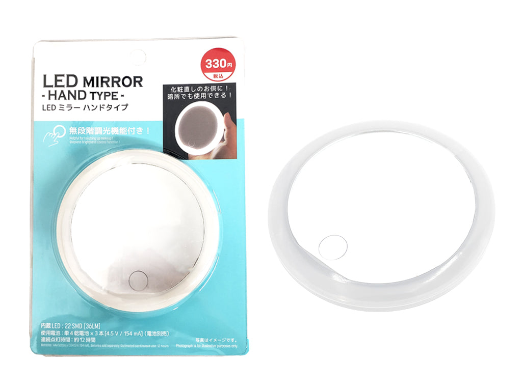 LED Mirror Hand Type