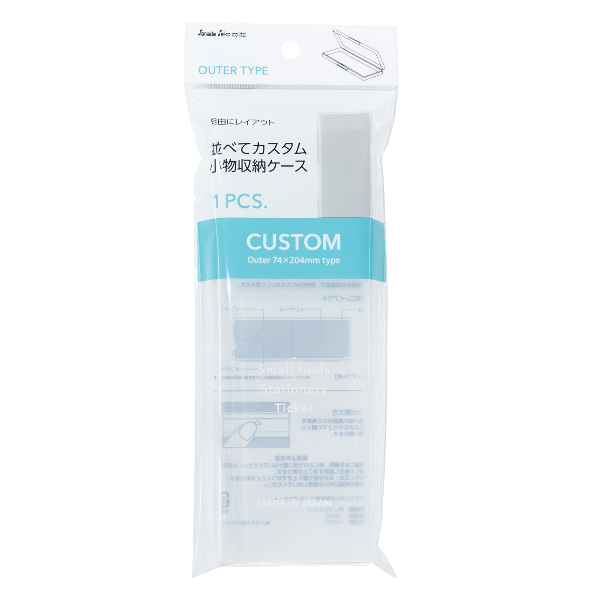 Side by Side Custom Accessory Storage Case Outer A – DAISO SINGAPORE