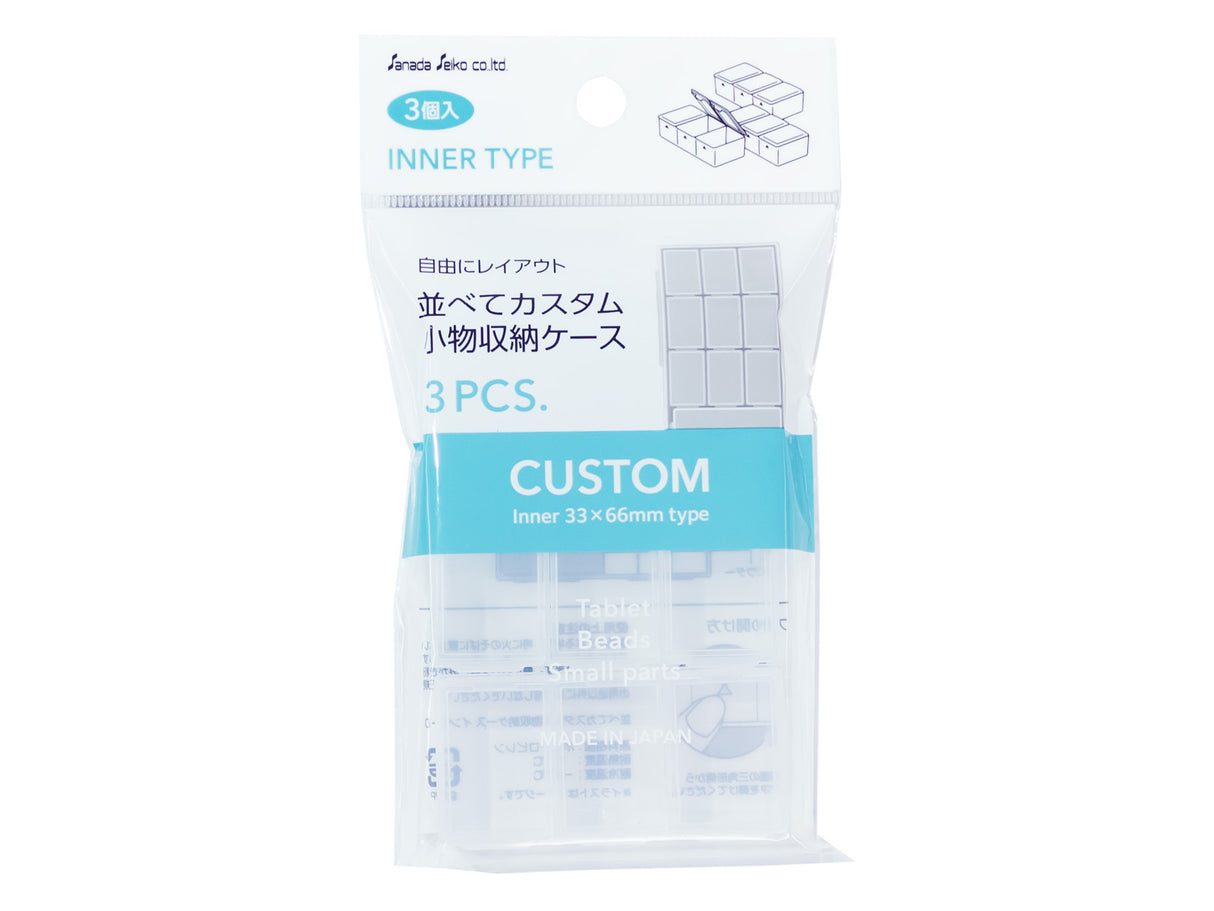 Customized Small Item Storage Case Inner D