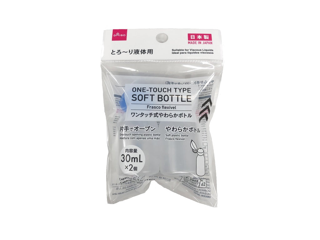 One Touch Type Soft Bottle