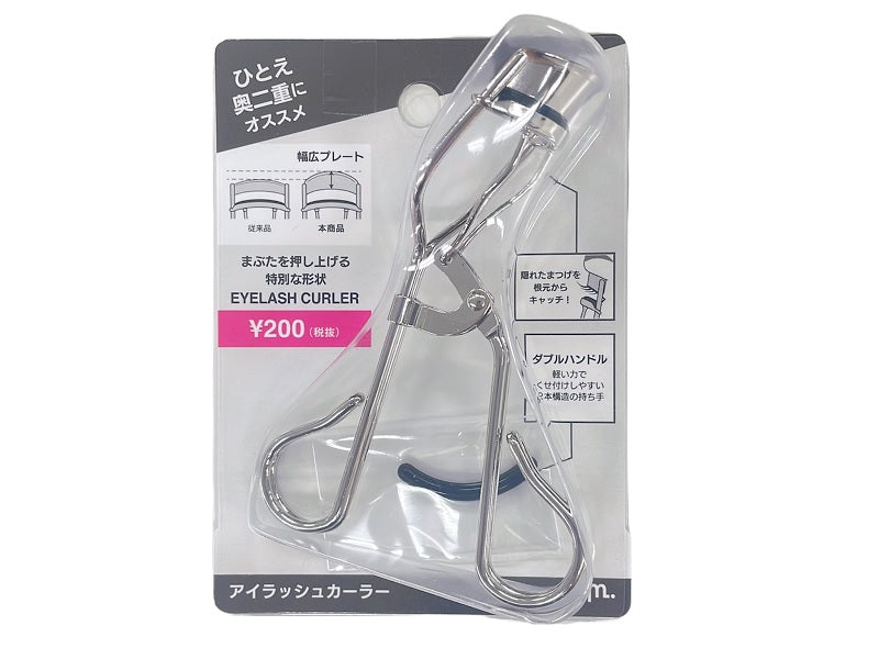 MFL Eyelash Curler