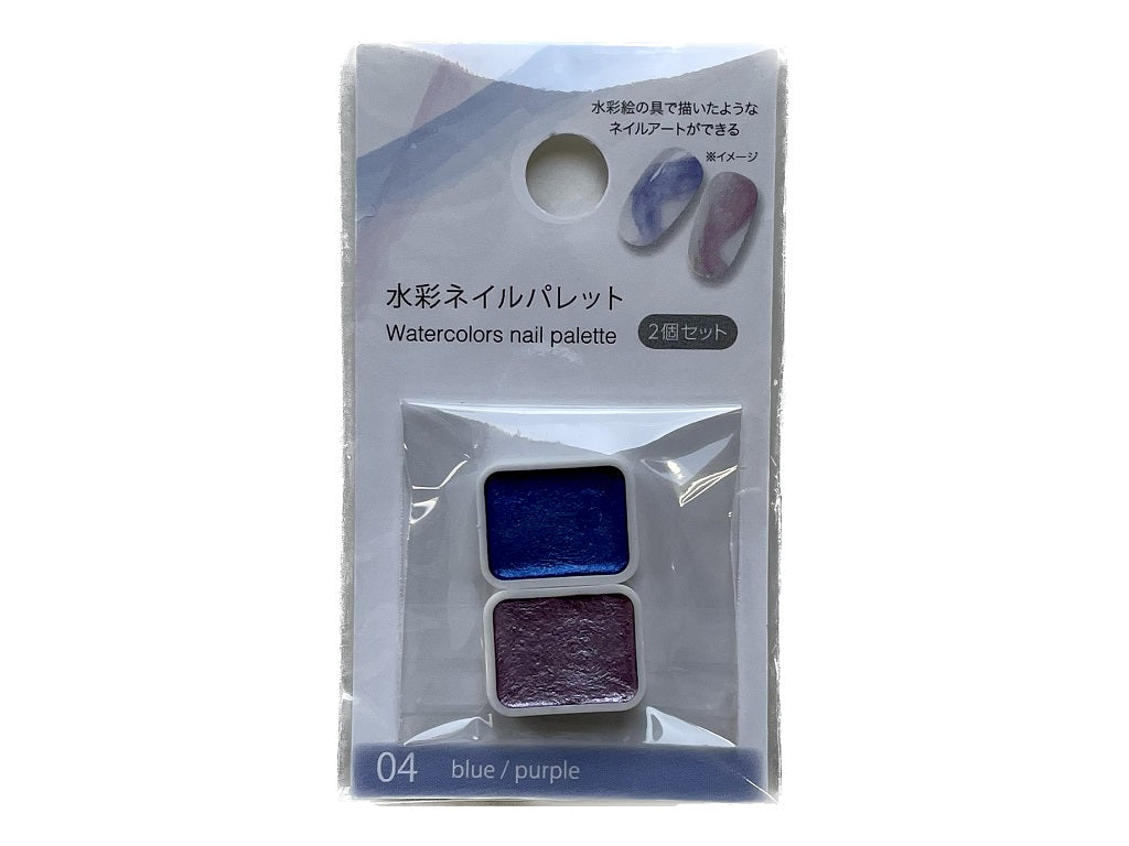 Watercolors nail palette  -Set of 2 -04 BL PU