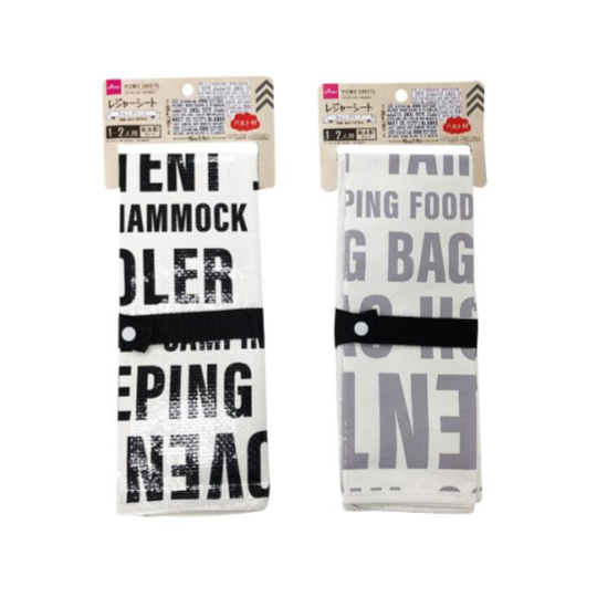 Picnic Sheet - Camp Word - 90cm x 60cm - 2.95ft x 1.96ft