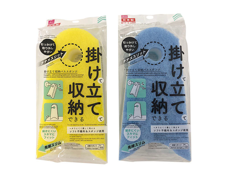 Hangable Self Standing Bathroom Cleaning Sponge