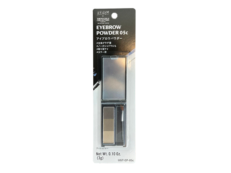 U R GLAM x Tokyo Girls Collection Eyebrow Powder 05C