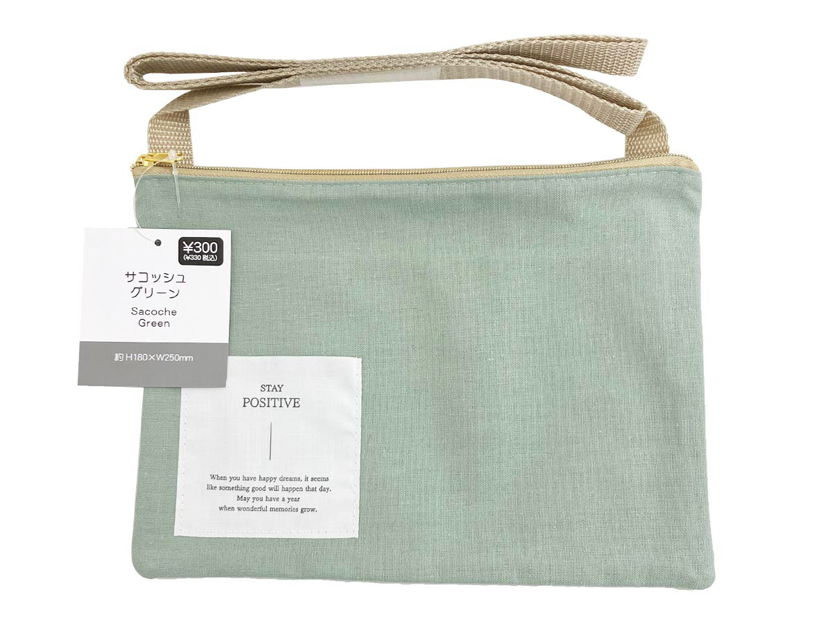 Rimple Sacoche Green