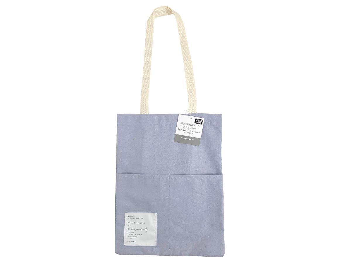 Rimple Pocket Tote Light Blue