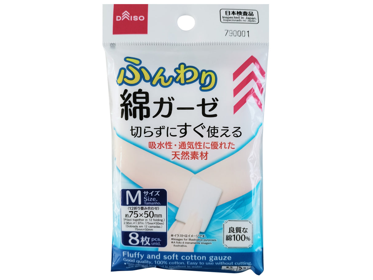 Fluffy and Soft Cotton Gauze M
