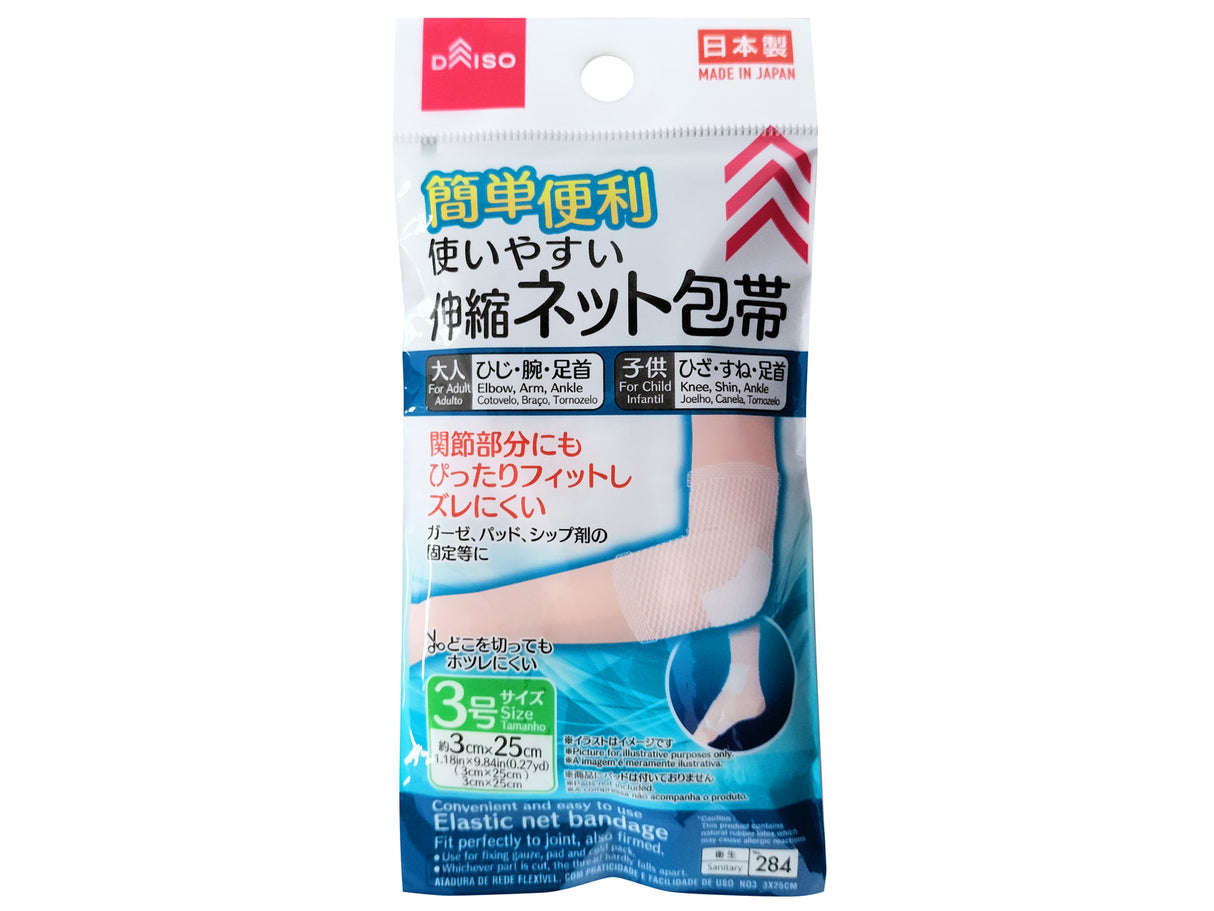 Elastic Net Bandage No.3 25cm x 3cm