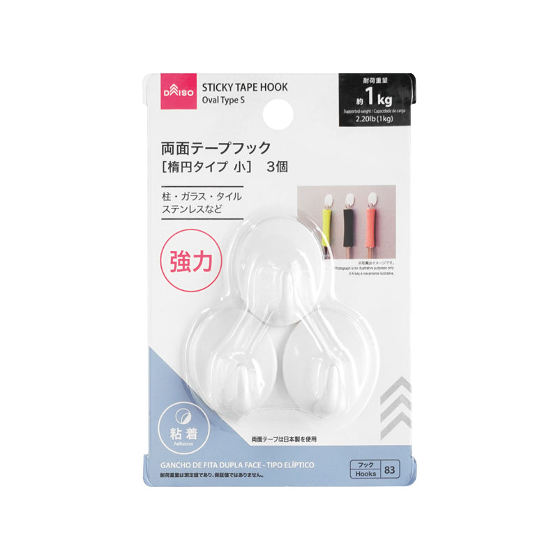 SC]Magnet Hooks – DAISO SINGAPORE