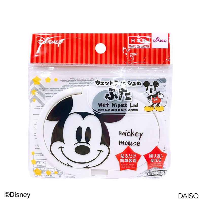 Wet Wipes Lid (Mickey)