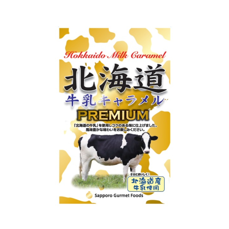 Sapporo Gourmet Foods Premium Hokkaido Milk Caramel 68g