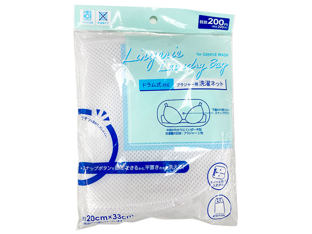 Washing Net for Drum Type Brassiere