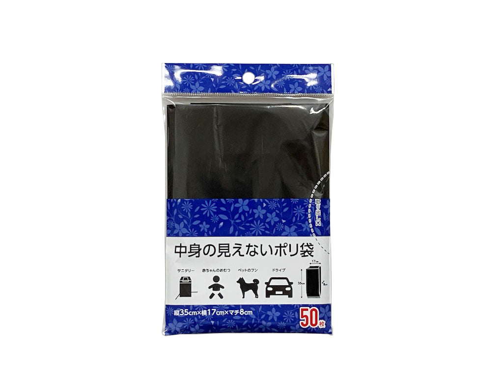 Opaque Black Plastic Bags – DAISO SINGAPORE