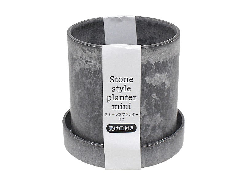 Stone Style Planter Mini with Saucer