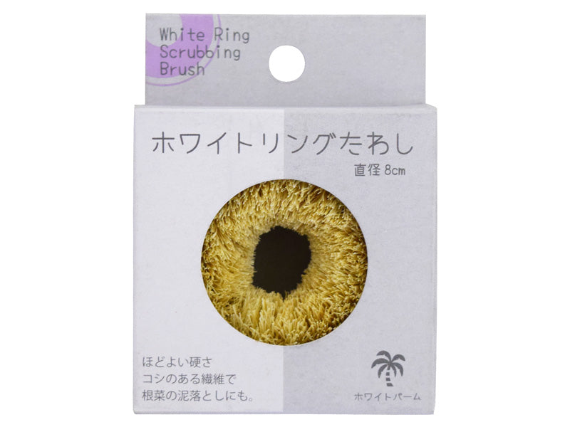 White Ring Scrubbing Brush