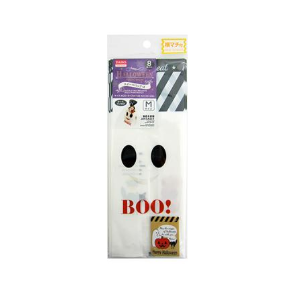 Halloween Wrapping Plastic Bag M Ghost 8 Pieces 25cm x 9cm x 7cm