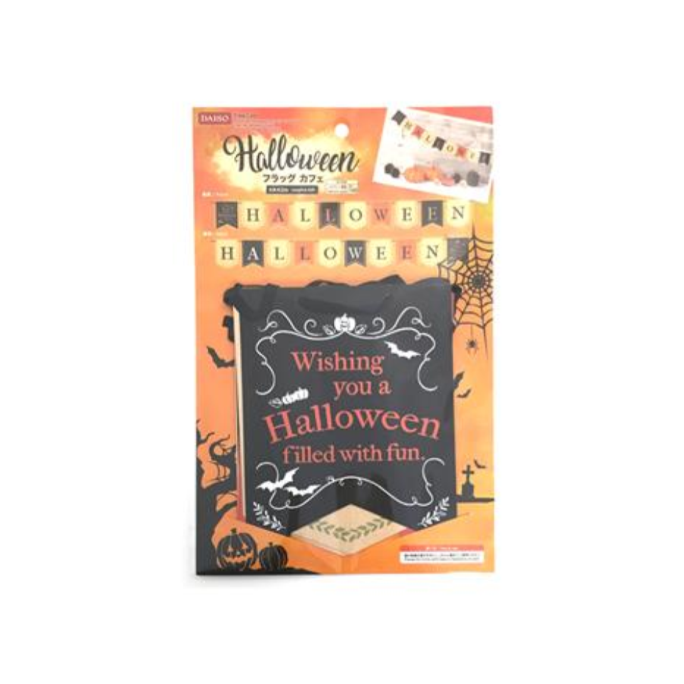 Halloween Flag Cafe 2m