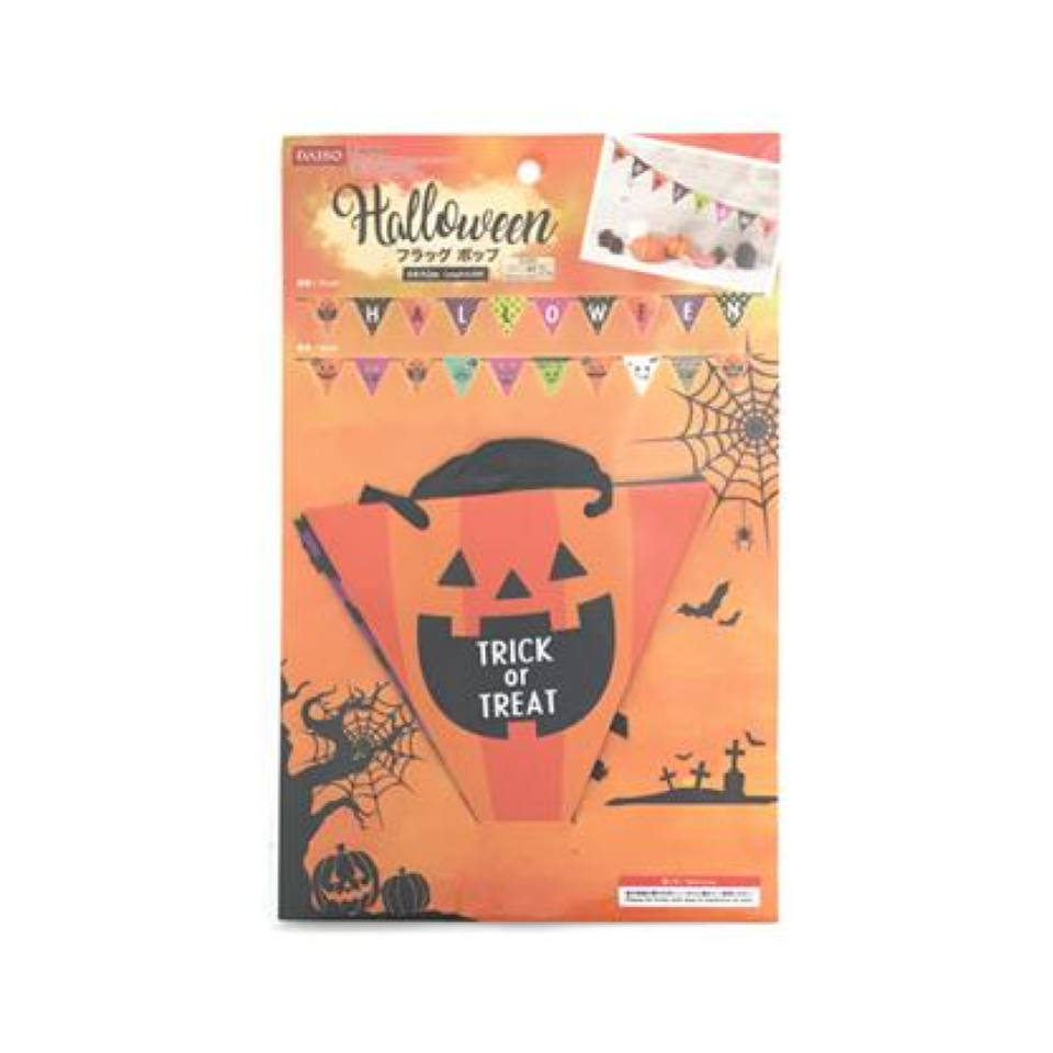 Halloween Flag Pop 2m