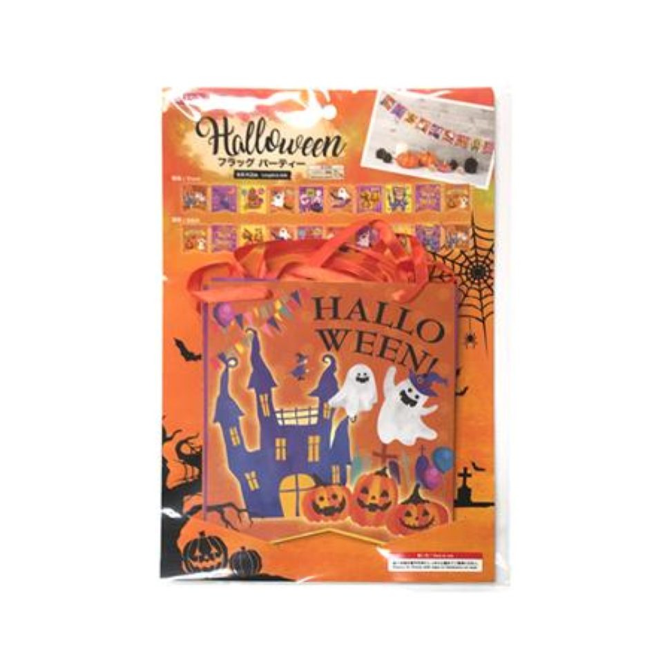 Halloween Flag Party 2m