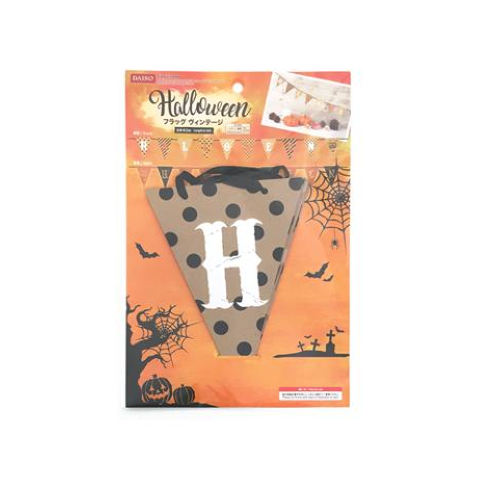 Halloween Flag Vintage 2m