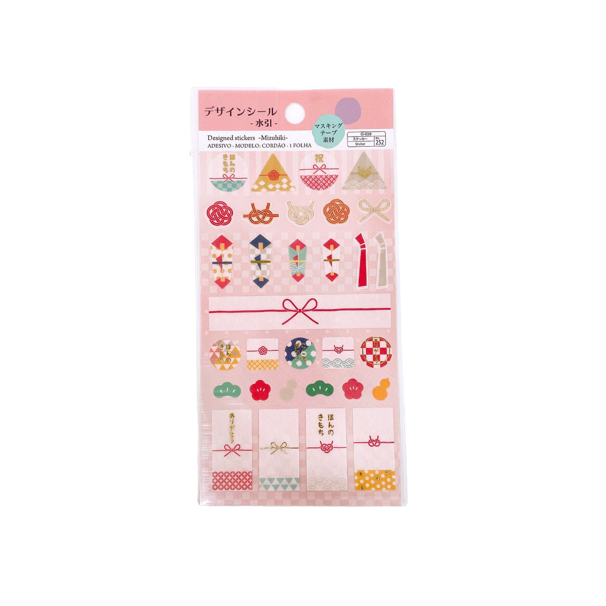 Designed Stickers Mizuhiki 1 Sheet