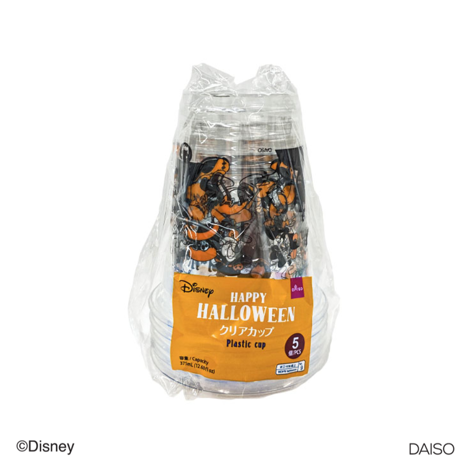 Halloween Plastic Cup Mickey and Friends 5 Pieces 375ml