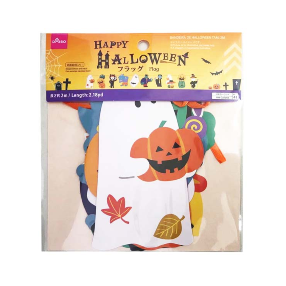 Halloween Flag 2m