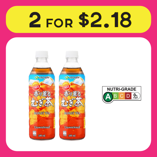 Itoen Barley Tea 500ml