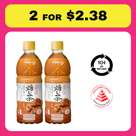 Houjicha 500ml - Pokka (No Sugar) [BCRS]