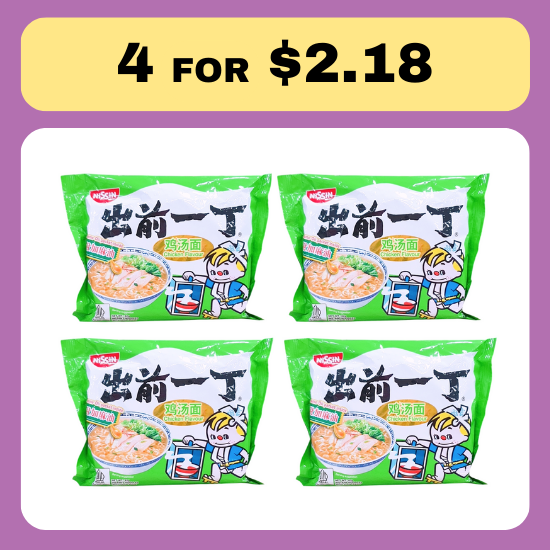 Nissin Chicken Ramen