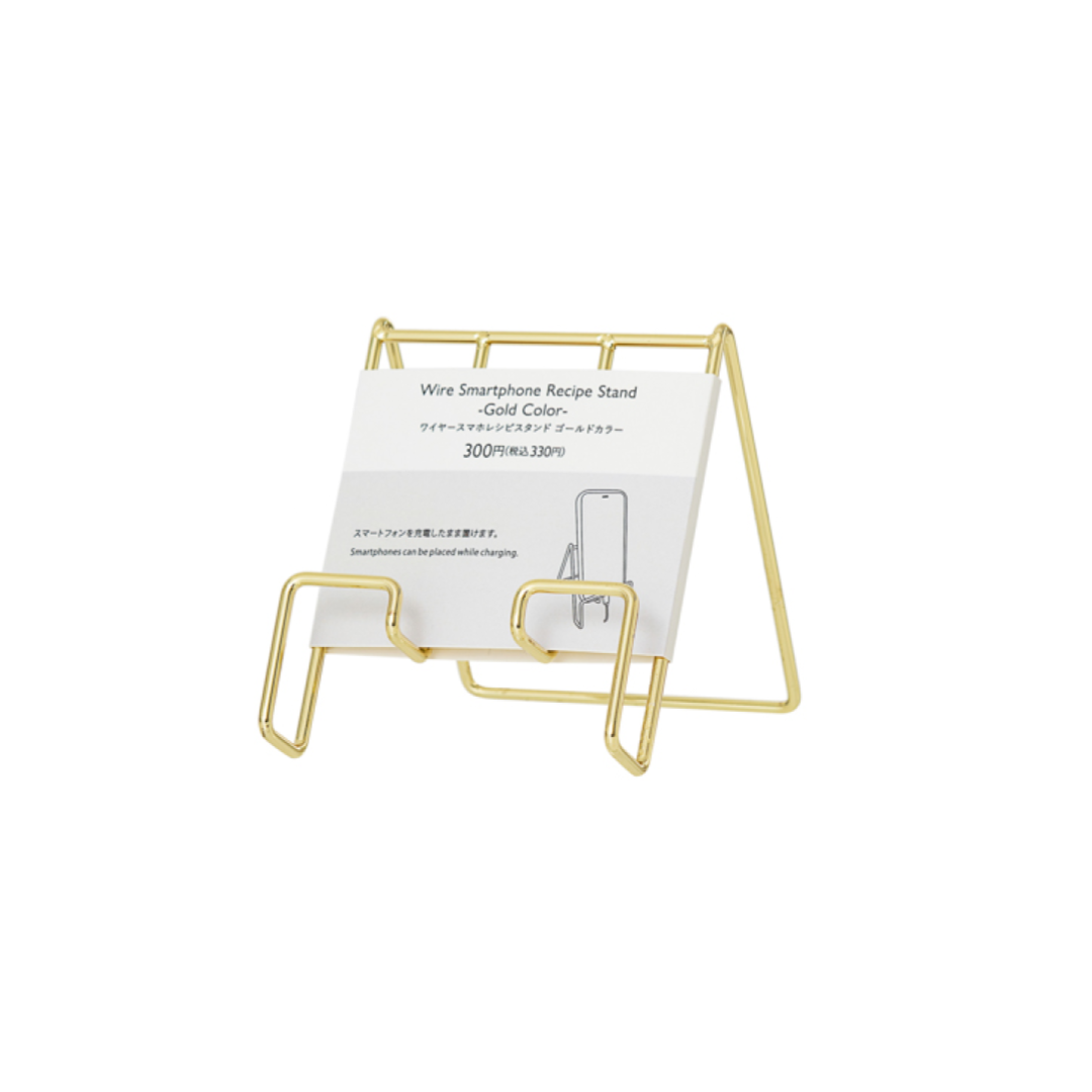 Wire Smartphone Recipe Stand Gold