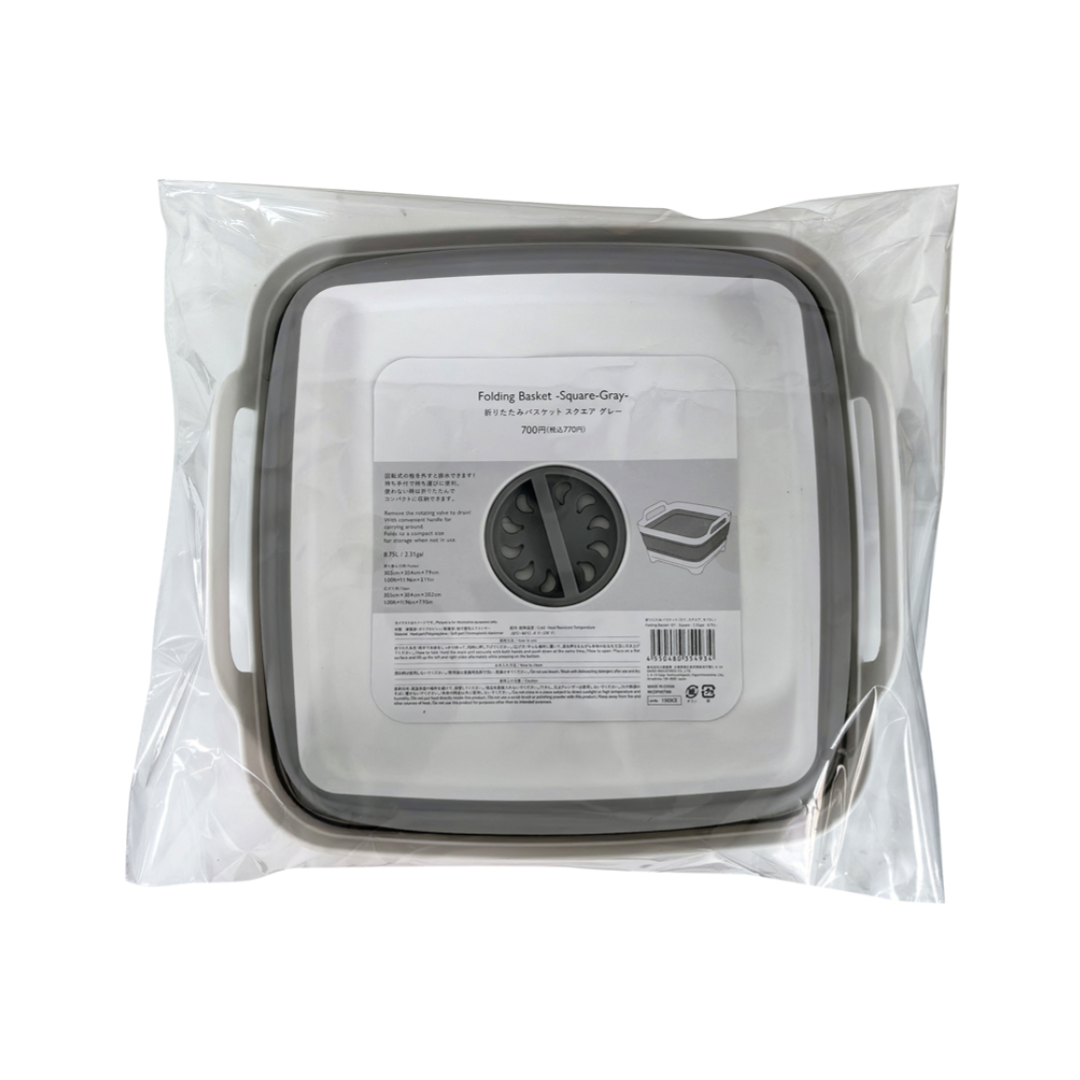 Folding Basket Square Gray 8.75L