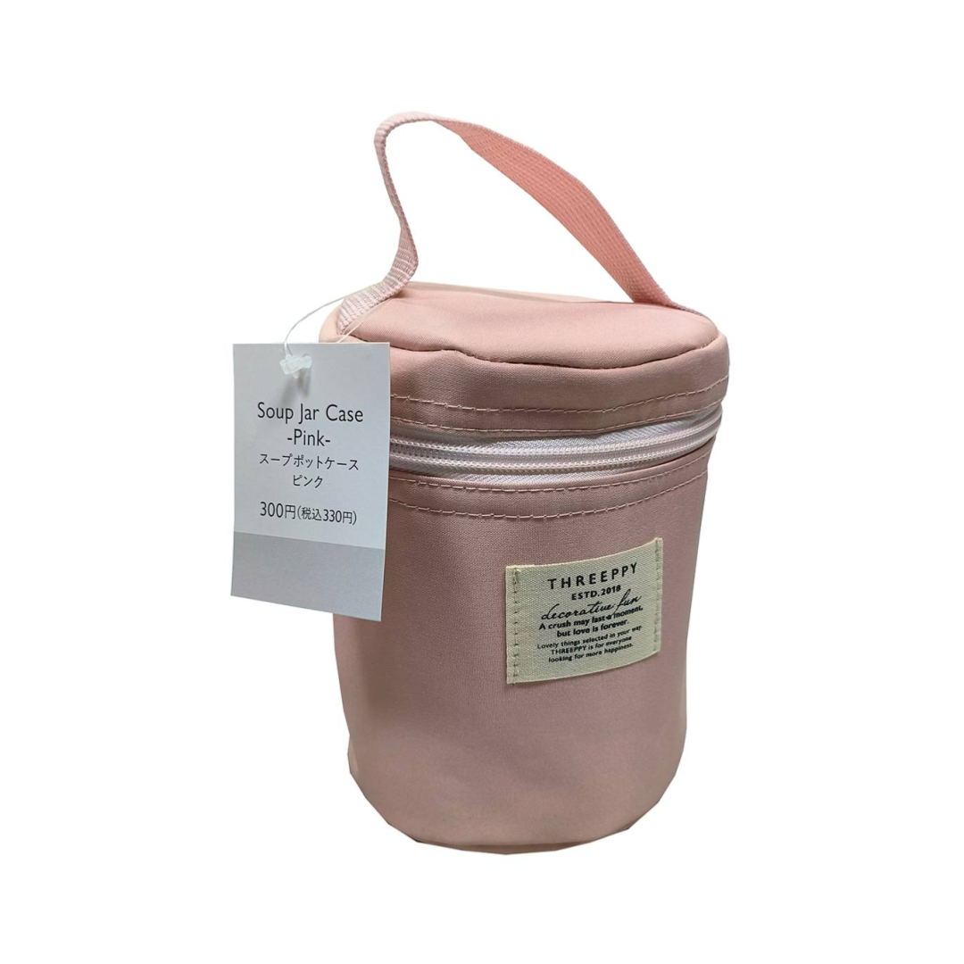 Soup Jar Case Pink