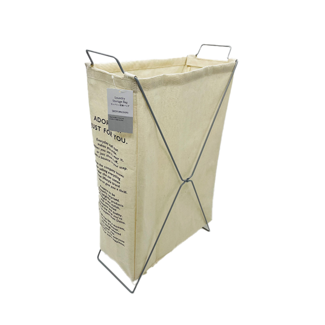 Laundry Storage Bag