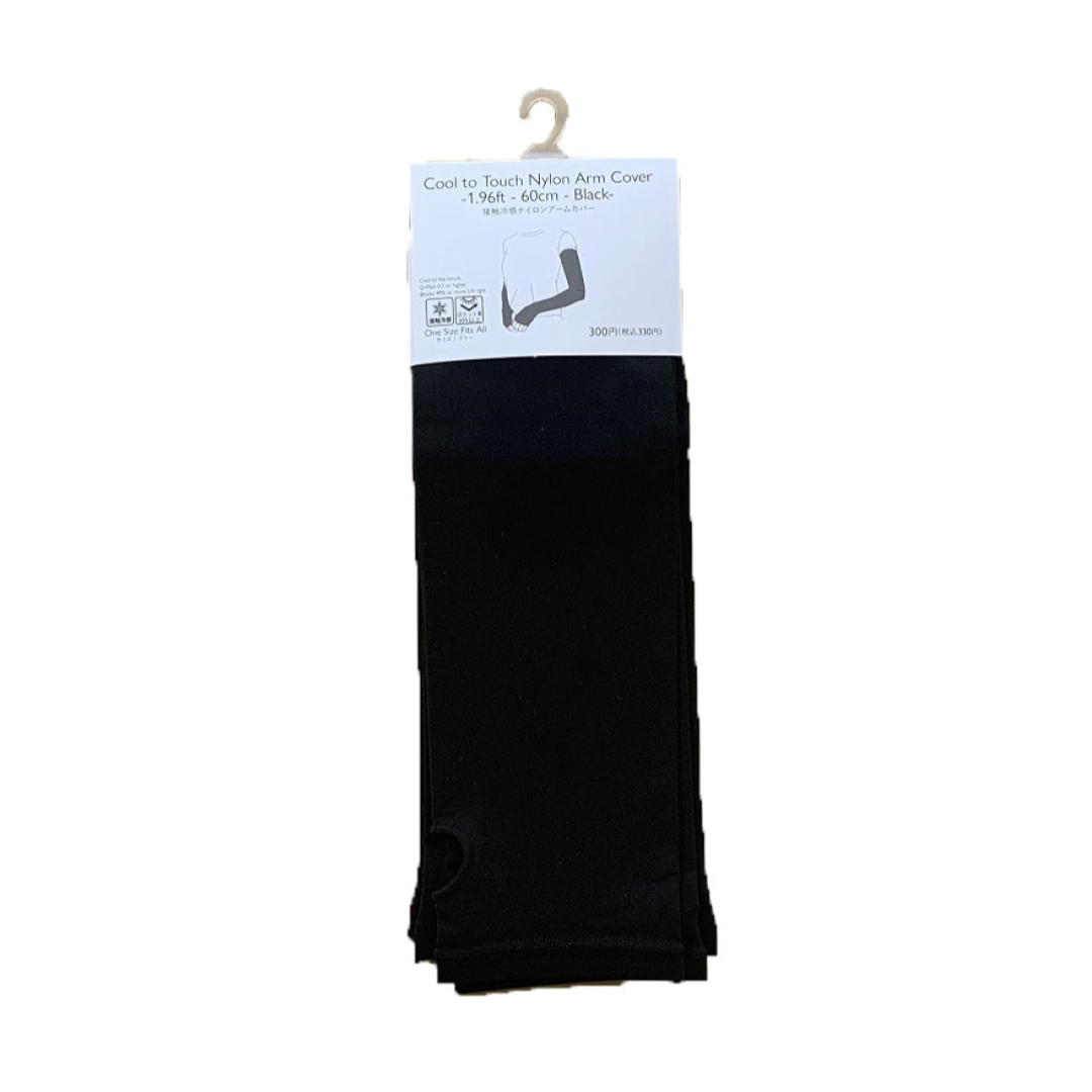 Cool To Touch Nylon Arm Cover Black 60cm